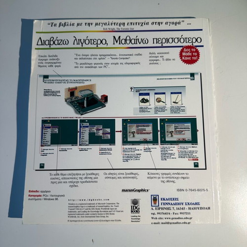 Learn Windows98 Visually book like new