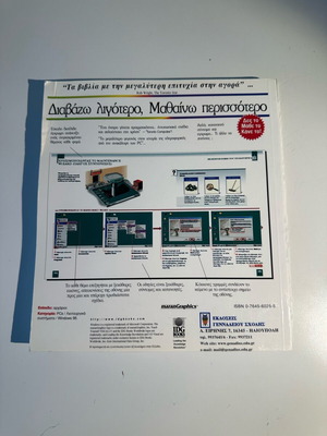 Learn Windows98 Visually book like new