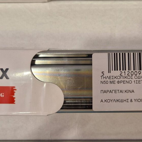 D-FLEX 50cm Soft Close Telescopic Drawer Slides new