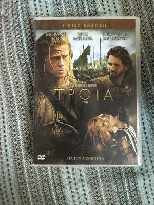 Troy DVD like new with subtitles