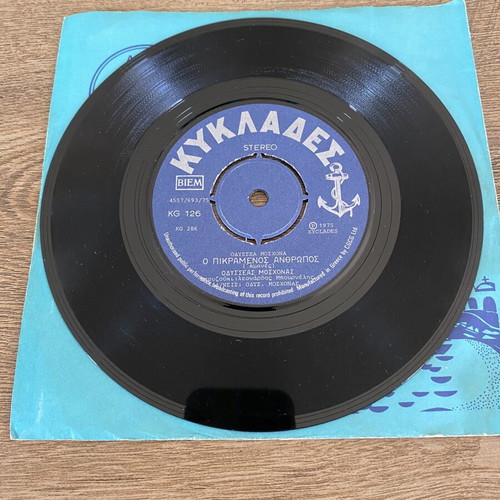 Odysseas Moschonas O Pikramenos Anthropos 45rpm record like new, laiko