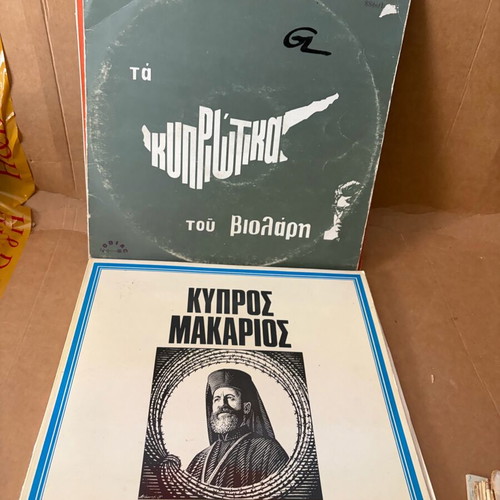 Cyprus vinyl records used, pack of 4