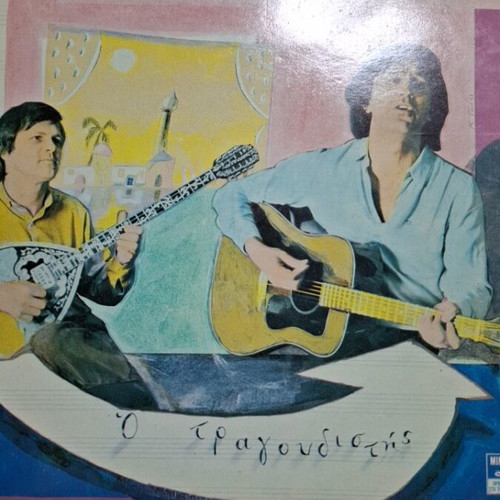 Vinyl records used, pack