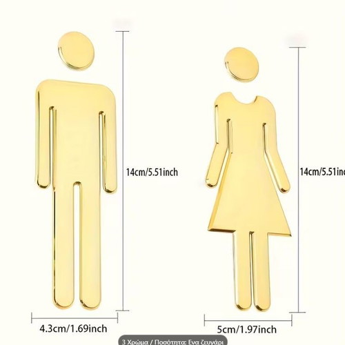 Toilet stickers pair new, minimal design