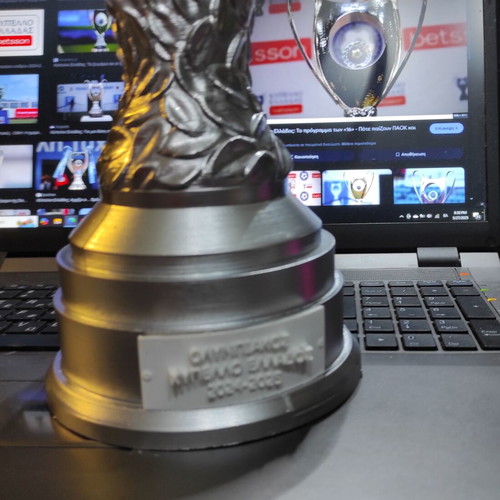 Greek Cup 2025 Olympiacos new, 3D print 35 cm