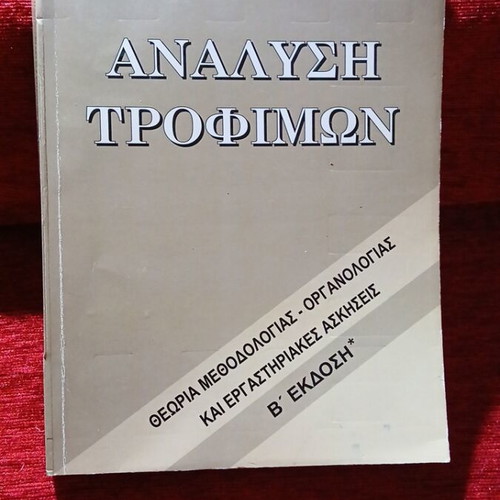 Food Analysis Theory Methodology-Organology like new, 2nd Edition