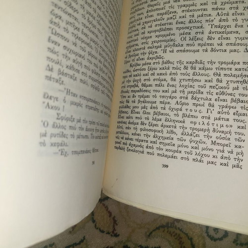 Book I Zoi En Tafo used