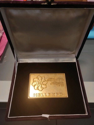 Hellexpo Thessaloniki International Fair commemorative plaque new