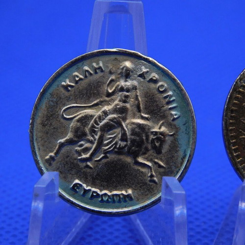 Set of 3 commemorative Vasilopita coins
