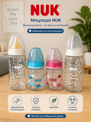 Nuk baby bottles like new