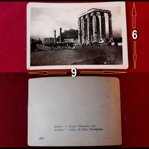 Olympian Zeus Columns vintage photo 6x9 cm, Athens