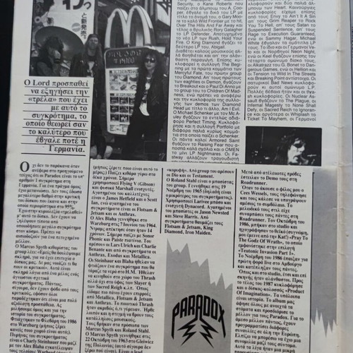 Heavy Metal magazine issue 37, January 1988