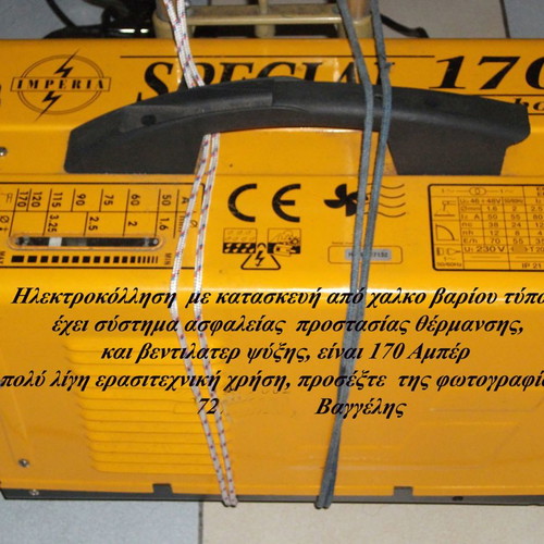 Professional welding machine used with wheeled base