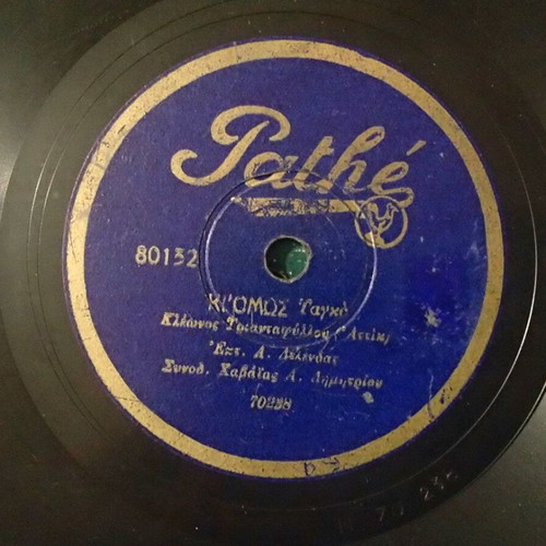 Pathé 78 RPM Record used with Antonis Delendas Greek tangos