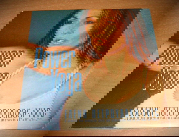 Ελένη Πετρουλάκη - Power Yoga (DVD)