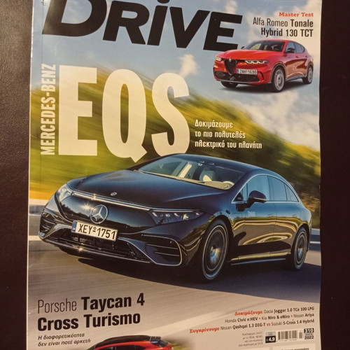 Drive magazine issue 310 used, August 2022