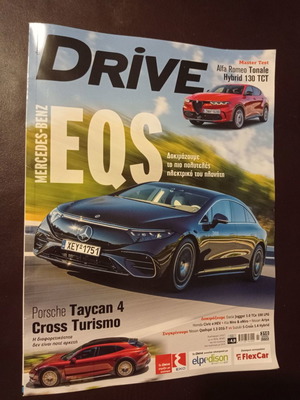 Περιοδικό Drive τεύχος 310 μεταχειρισμένο, Αύγουστος 2022