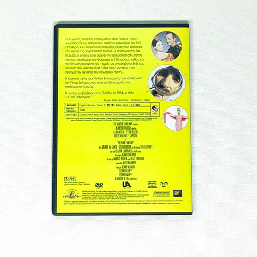 The Pink Panther 5-DVD collection with Peter Sellers