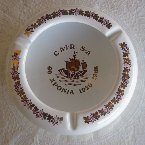 Τασάκι κεραμικό ροδίτικο Neofitou Ceramic σαν καινούργιο για διακόσμηση