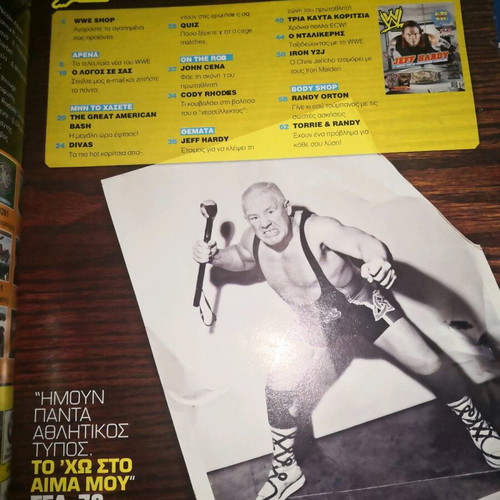 WWE Magazine Issue 7 like new
