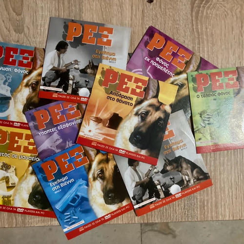 DVD REX