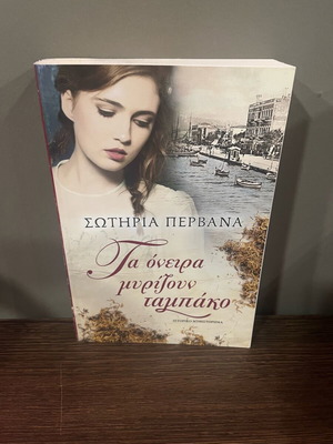 Novels like new, pack of 4