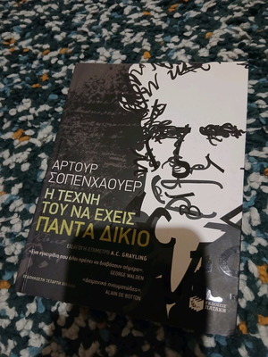 The Art of Always Being Right Schopenhauer new