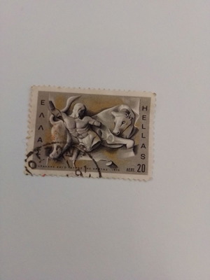 Stamp Heracles and the Bull of Crete 1970 used