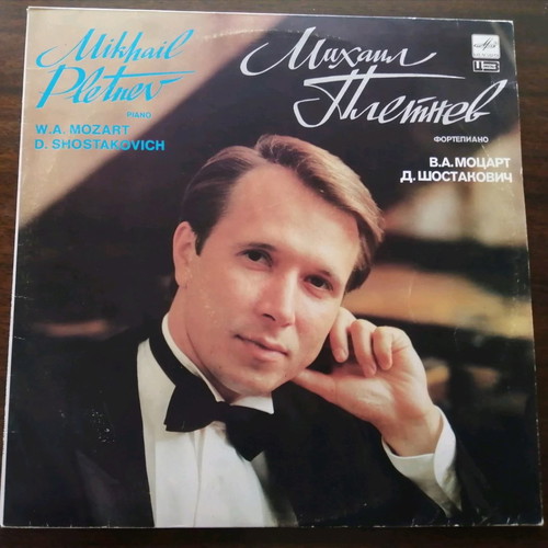 Classical music vinyl records used, set of 6