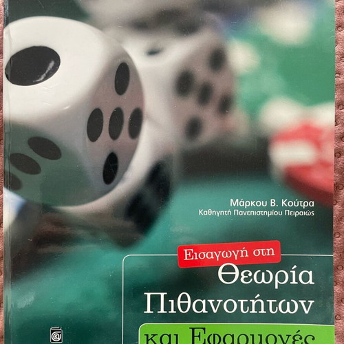 Introduction to Probability Theory and Applications book like new