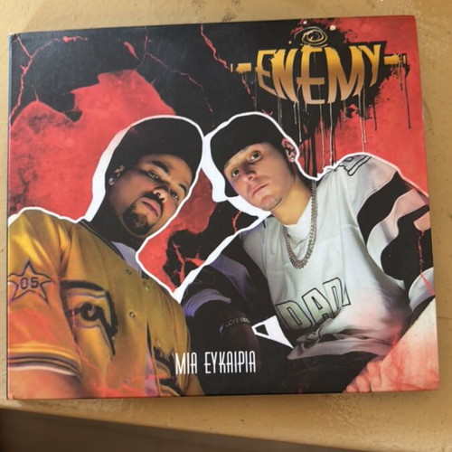 Enemy CD like new