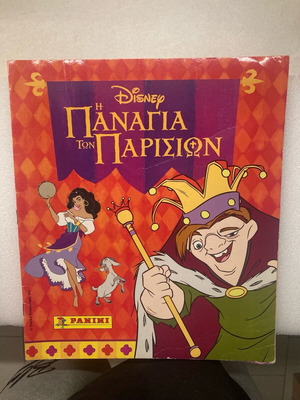 Panini The Hunchback of Notre Dame Album used with 36 stickers
