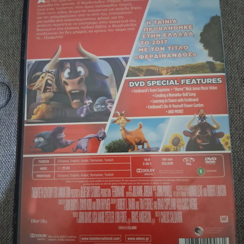Ferdinand DVD dubbed in Greek, used, excellent condition