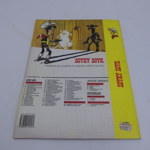 Lucky Luke The Cursed Ranch Issue 41 Mammothcomix used