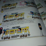 Ftera kai Trochoi book