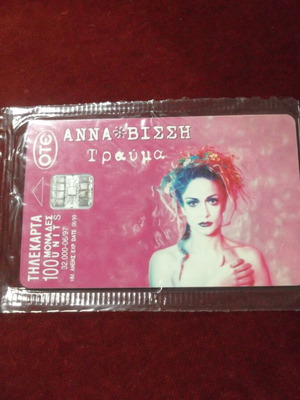 Phone Card Anna Vissi Trauma new, collectible