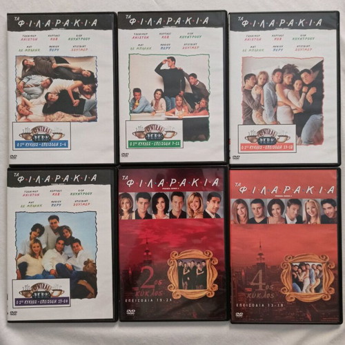 Friends collection 6 double DVDs like new with subtitles