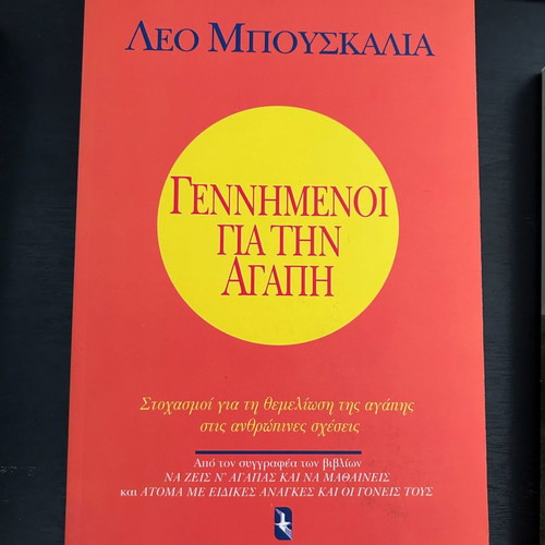 Born for Love book like new, psychology