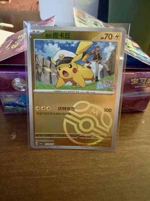 Captain Pikachu CBB5C 07 Master Ball Pokemon card Gem Pack Vol. 5