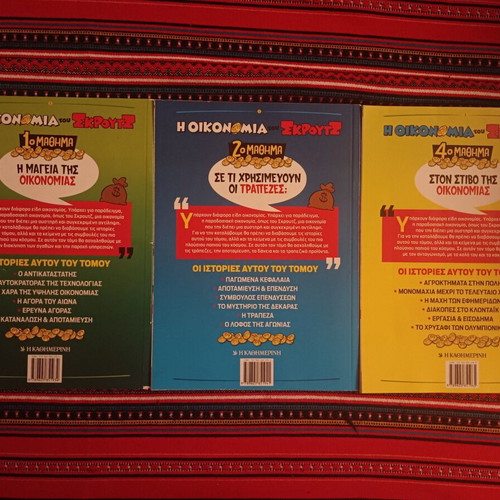 The Economy of Scrooge comics, issues 2 and 4