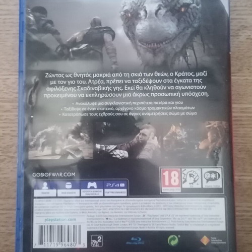 God of War PS4 game used, original case