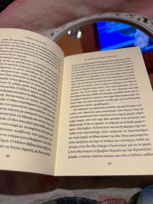 Το Καπέλο του Μιχαήλ Στρογγόφ βιβλίο σαν καινούργιο, υπογεγραμμένο από Ευγένιο Χατζούδη