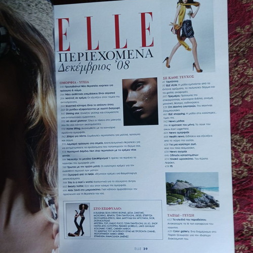 Elle magazine issue 243 December 2008 like new