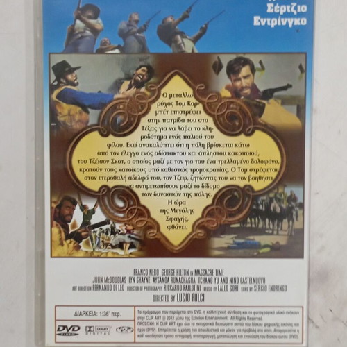 Massacre Time DVD like new with subtitles