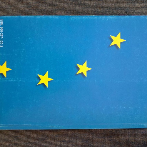 Themes of the European Union book like new, Greek language