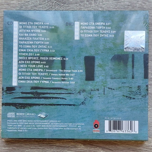 Michalis Hatzigiannis Best Of 1998-2001 CD+DVD new, pop