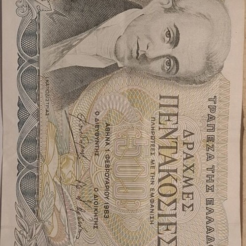 Greek drachma banknote set like new