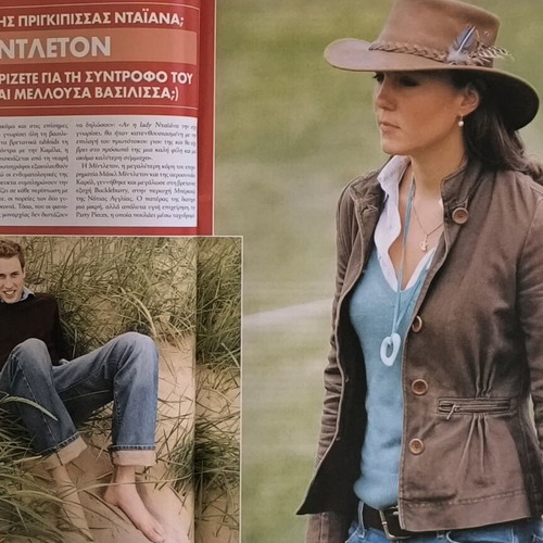 OK! Magazine issue 50 used with Smaragda Karydi