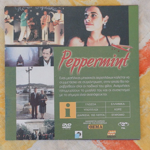 Peppermint DVD new romantic comedy by Kostas Kapakas