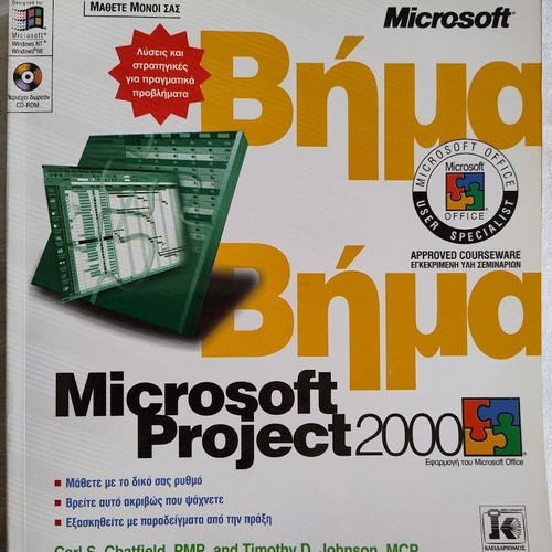 Step by Step Microsoft Project 2000 with CDROM like new